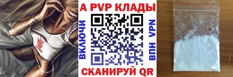 Альфа ПВП кристаллы  сколько стоит  Верхний Тагил 