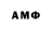 МДМА VHQ Slaoui Amine