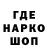 АМФЕТАМИН 97% Klient