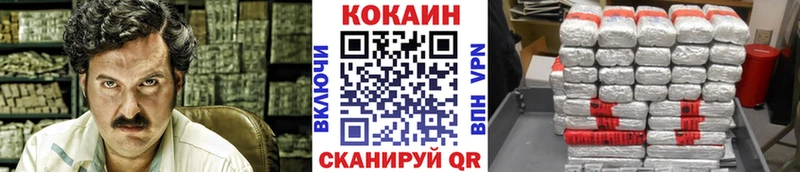 COCAIN Эквадор  наркошоп  Верхний Тагил 