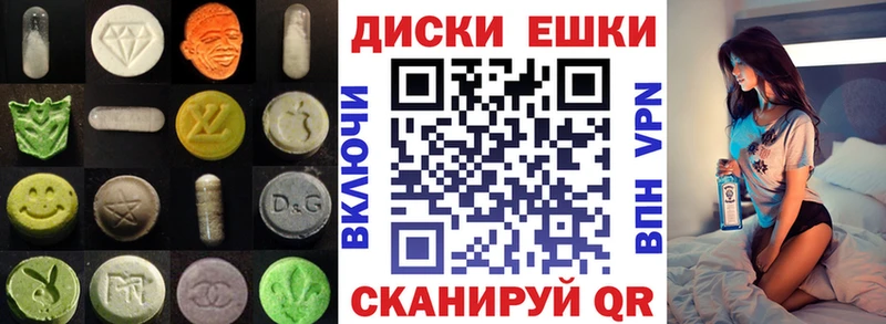 MEGA   Верхний Тагил  Ecstasy 300 mg 