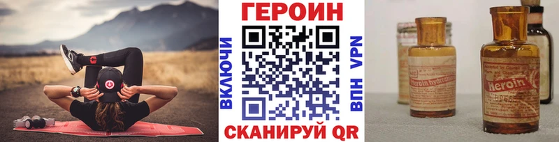 наркота  Верхний Тагил  ГЕРОИН Heroin 