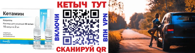 наркошоп Верхний Тагил КЕТАМИН ketamine