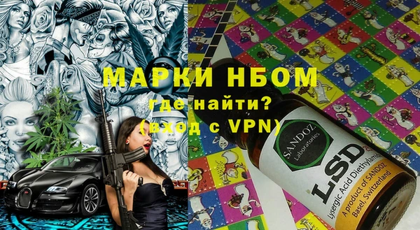 эйфоретик Сосновоборск