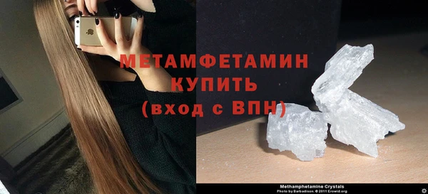 гашик Беломорск