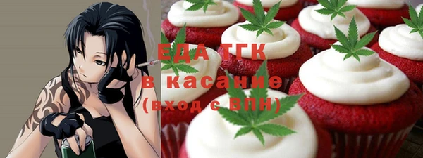 эйфоретик Сосновоборск