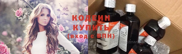 гашик Беломорск