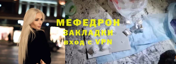 гашик Беломорск
