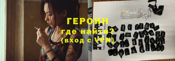 герыч Белокуриха