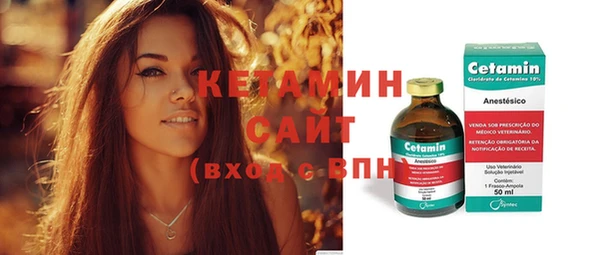 гашик Беломорск