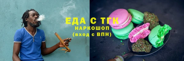 гашик Беломорск