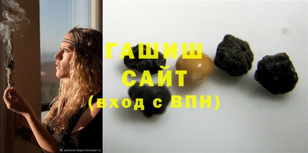 стаф Белоозёрский