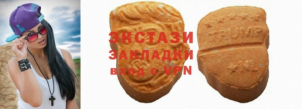 гашик Беломорск