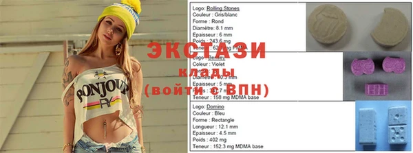 стаф Белоозёрский