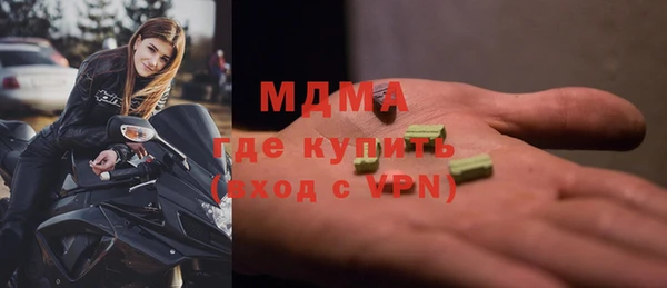 мет Сосновка