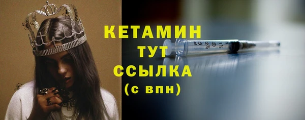 гашик Беломорск