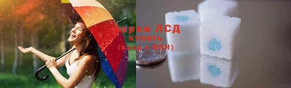 мет Сосновка