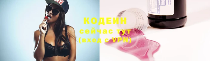 гашик Беломорск