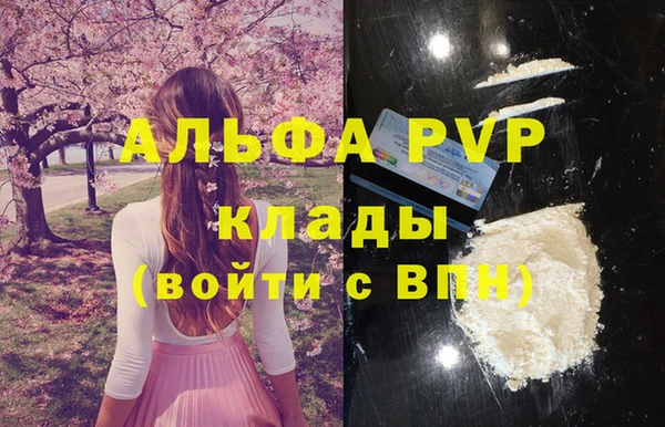 герыч Белокуриха