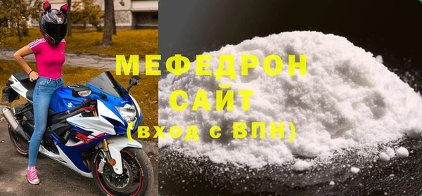 гашик Беломорск