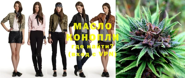 герыч Белокуриха