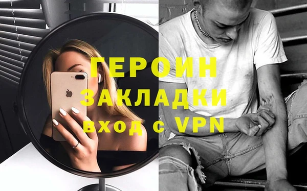 эйфоретик Сосновоборск