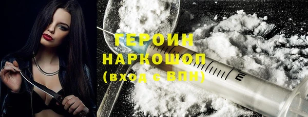 герыч Белокуриха
