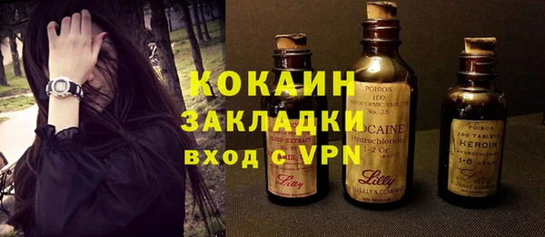 герыч Белокуриха