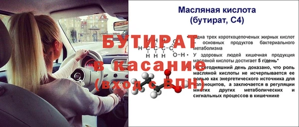 герыч Белокуриха