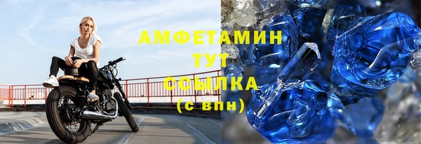 герыч Белокуриха