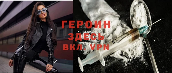 гашик Беломорск