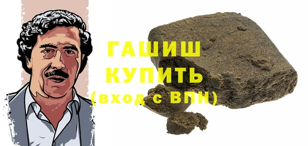 стаф Белоозёрский