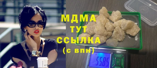 мет Сосновка