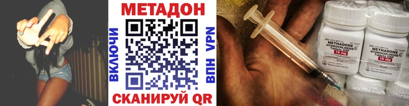 хочу наркоту OMG как войти МЕТАДОН мёд Верхний Тагил