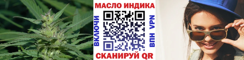 купить наркоту  Верхний Тагил  Дистиллят ТГК вейп с тгк 